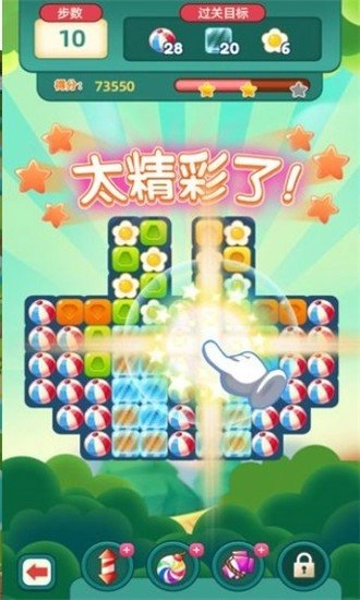 疯狂消宝石红包版图2