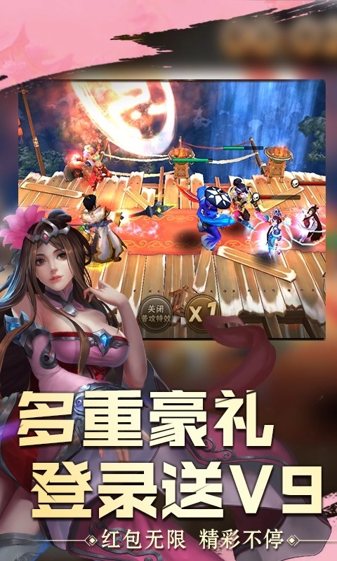 霸略征戰(zhàn)電腦版圖4