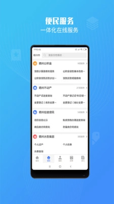 江西省普通高中學(xué)業(yè)水平考試?yán)U費(fèi)圖2
