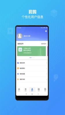 江西省普通高中學(xué)業(yè)水平考試?yán)U費(fèi)圖3