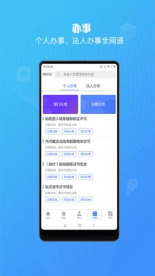 江西省普通高中學(xué)業(yè)水平考試?yán)U費(fèi)圖4