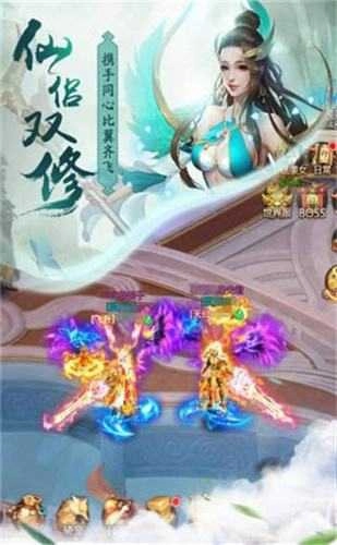 青云訣紅包版圖2