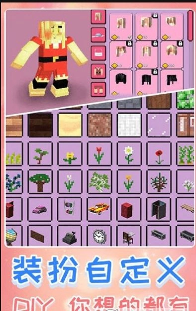 生存进化世界图3