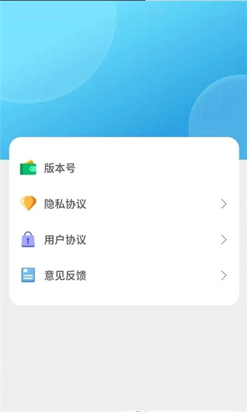 成语大家猜红包版