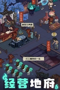 叫我大掌柜腾讯版图5