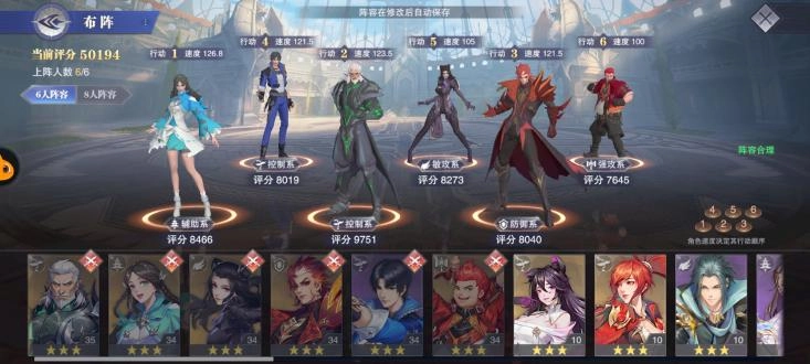 斗罗大陆:魂师对决(2)