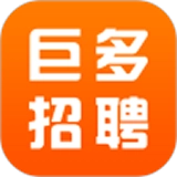 巨多招聘