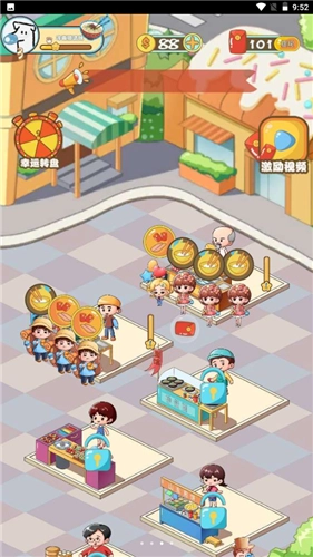 中华美食街红包版图1