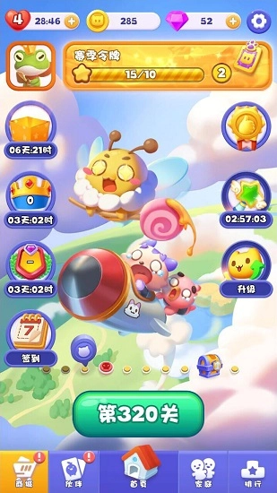 快乐连连消红包版