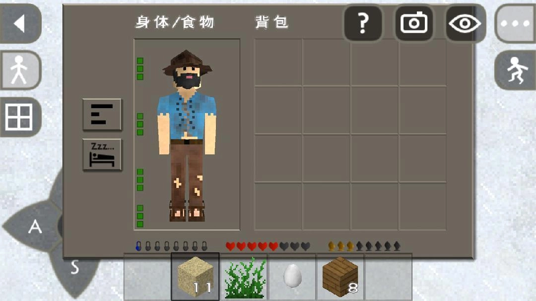 生存战争2野人岛工业时代图2