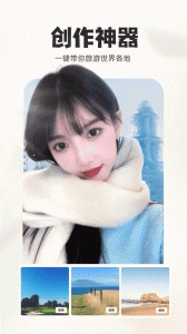 p图秀秀手机免费版图5