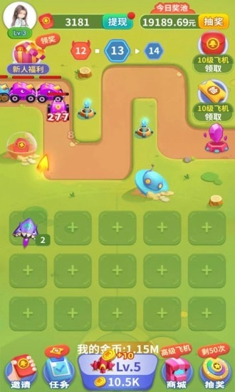 魔性小飞机5赚钱版图1