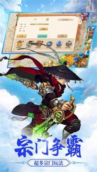 山海经异兽录2026最新版