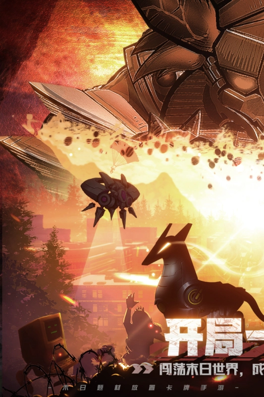 基因猎人安卓版