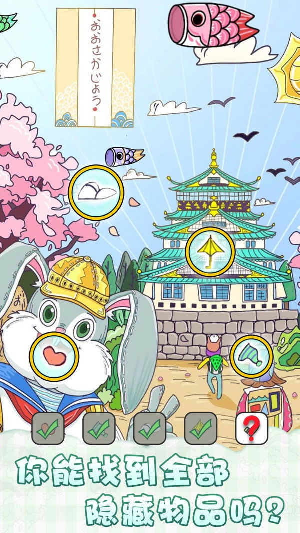 眼神大比拼红包版图3