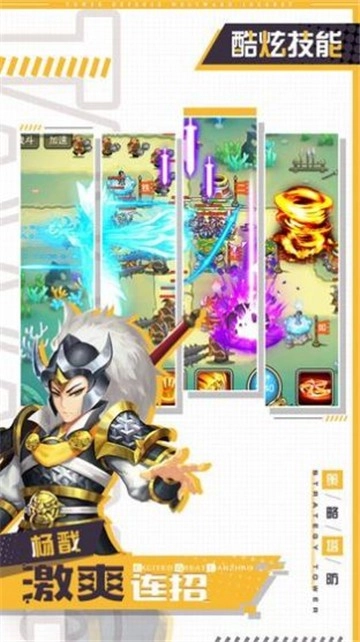 师父不要慌红包版图1