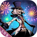 异化之地中文版