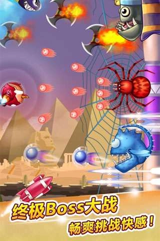 呆鸟也疯狂游戏图4