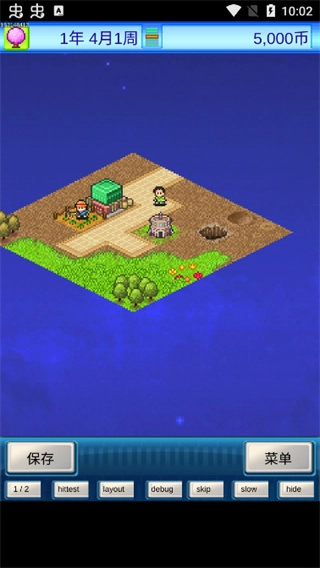 宇宙探险物语(1)