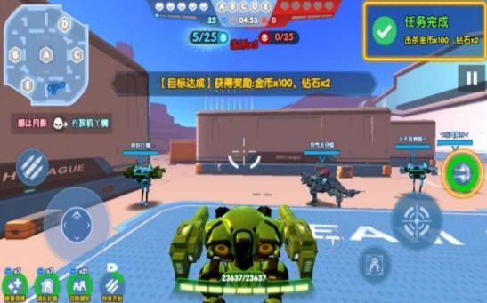 王者机甲5安卓直装版图2