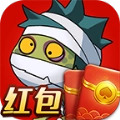 暴打僵尸红包版