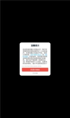 魔力花园赚钱版