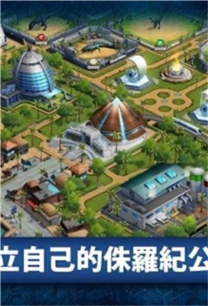 游客聚集的公园中心广场