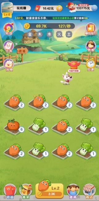 农场乐园红包版图3