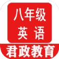 八年级英语点读