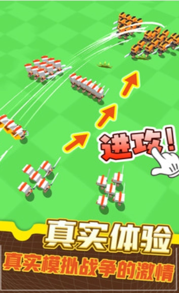 指尖戰(zhàn)場圖1