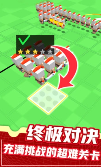 指尖戰(zhàn)場圖3