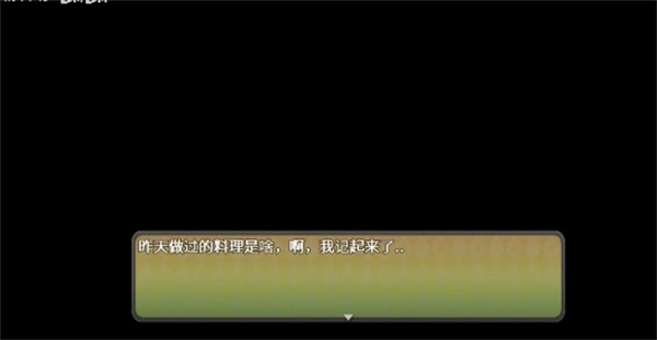 我竟然是姐姐的监护人游戏图1