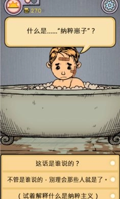 我的孩子生命之泉中文版(1)