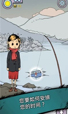 我的孩子生命之泉中文版(3)