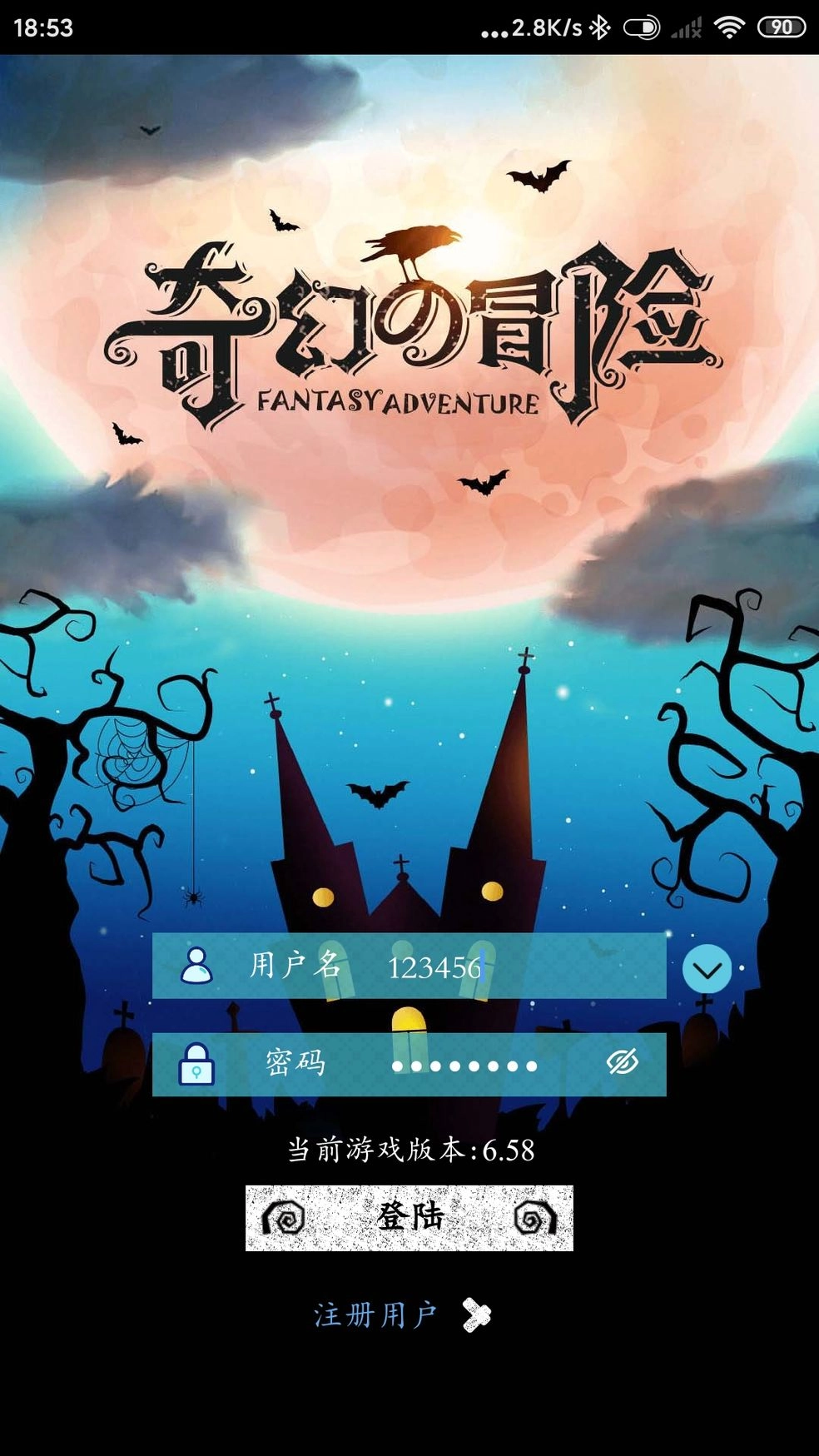 月光之城正版图2