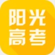 阳光高考网正版