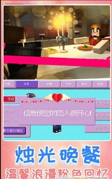 生存进化世界图2