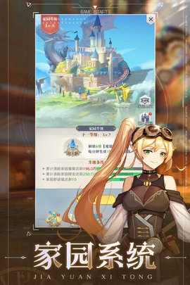 云上大陸手機(jī)正版圖2