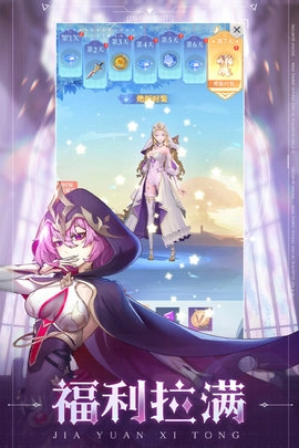 云上大陸手機(jī)正版圖3