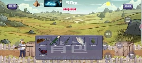 戴夫大战僵尸格林菜单版图1