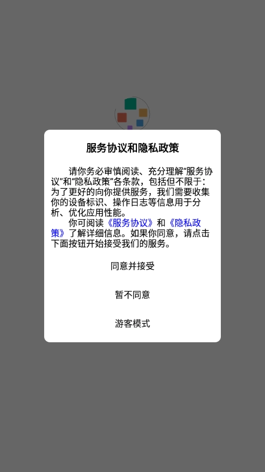 智慧云培训考评系统图1