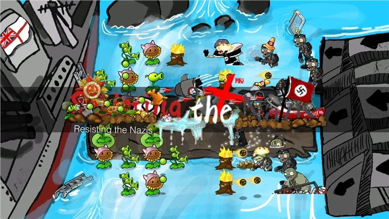 植物大戰(zhàn)僵尸仿e支最終版圖2