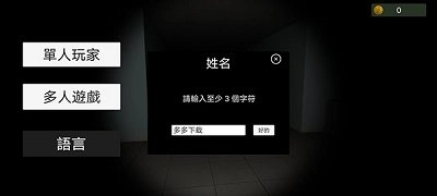 超自然现象手机正版图2