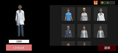 超自然现象手机正版图3