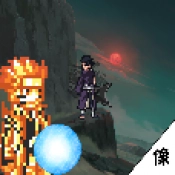 像素火影Power版 V1.00.37