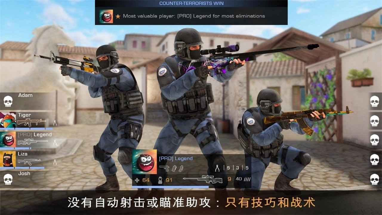 对峙2国际版图3