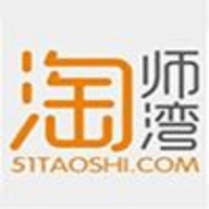 淘师湾作业网2023