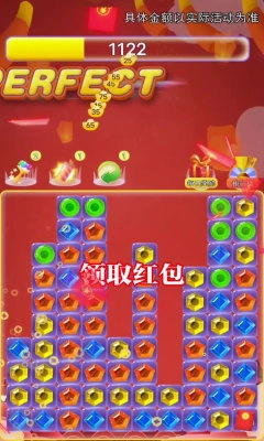 58消消消红包版图2