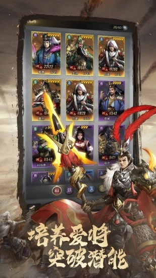 终末之歌免费版图4