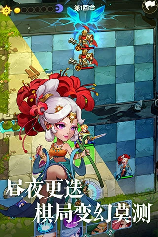 圣域保衛(wèi)戰(zhàn)最新免費(fèi)版圖2